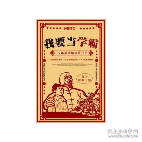 一比一仿日本青森大學成绩单